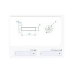 پیچ پلاستیکی M5 x 15 ارتفاع 15mm