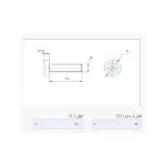 پیچ پلاستیکی M5 x 20 ارتفاع 20mm