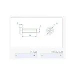 پیچ پلاستیکی M6 x 15 ارتفاع 15mm