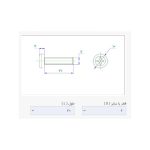 پیچ پلاستیکی M6 x 20 ارتفاع 20mm