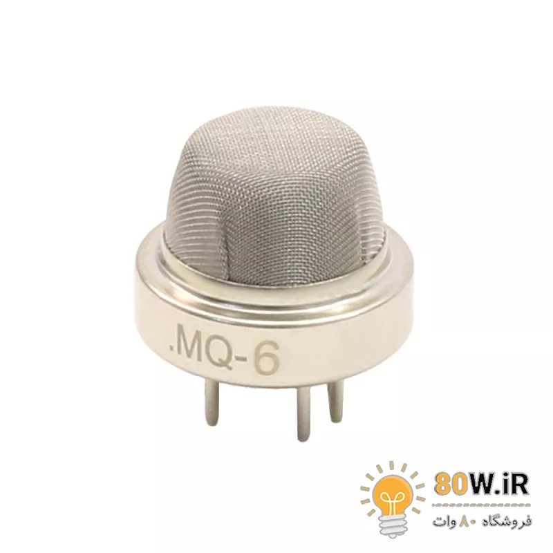 سنسور گاز MQ6 - تشخیص بوتان LPG پروپان Propane