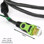 کابل HDMI کنفی 1.5 متری