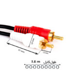 کابل اتصال اسپیکر به کامپیوتر 1.5 متری