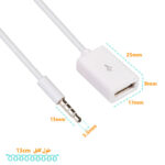 کابل تبدیل USB به جک 3.5 میلیمتری صدا (شارژ گوشی)