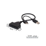 تبدیل USB 2.0 به SATA