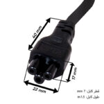 کابل برق آداپتور لپ تاپ 1.5 متری