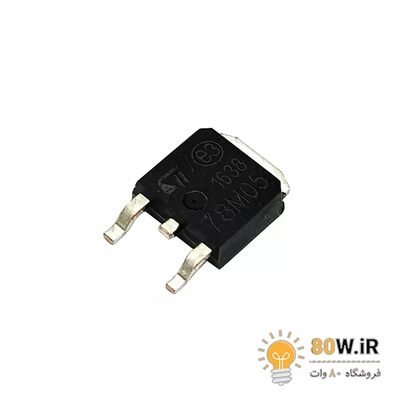 رگولاتور 78M05 SMD پکیج TO-252 (D-PAK)