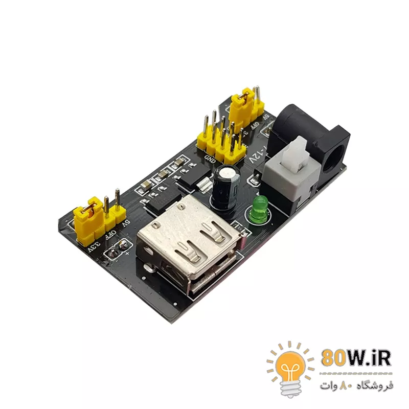 ماژول تغذیه بردبورد MB-102 5V-3.3V