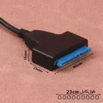 تبدیل USB 3.0 به SATA با ورودی آداپتور