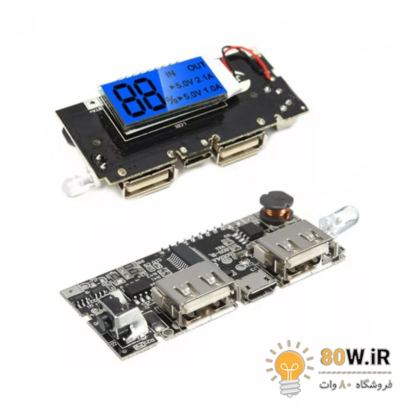 ماژول پاور بانک H913-A با نمایشگر LCD با دو خروجی 1A و 2/1A