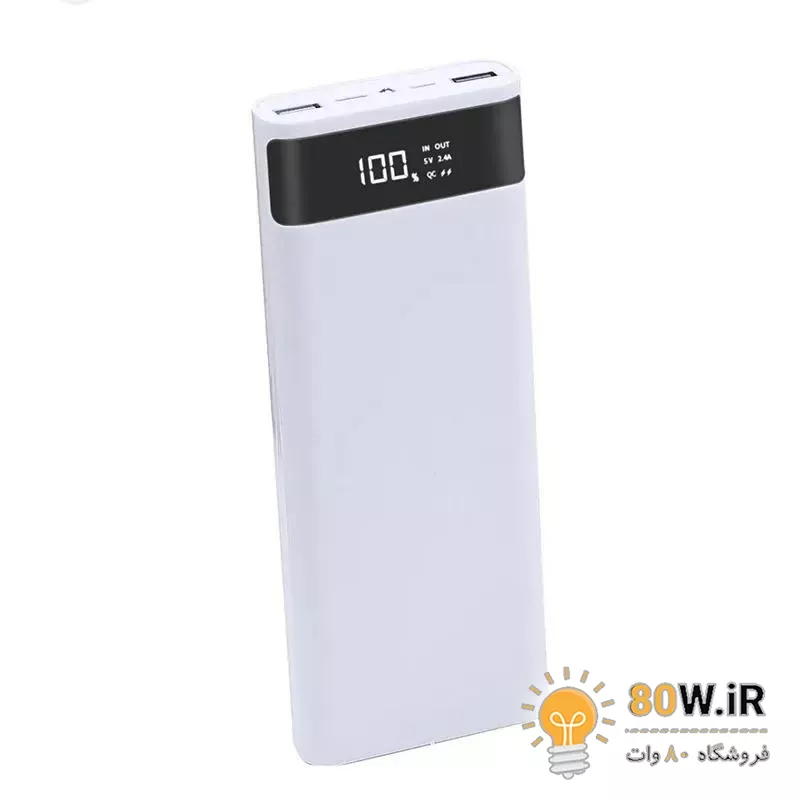 کيس پاور بانک 8 باتري فست شارژ (سفید) Fast charge