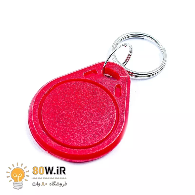 تگ RFID سر کلیدی IC key - فرکانس 13.56MHz قرمز