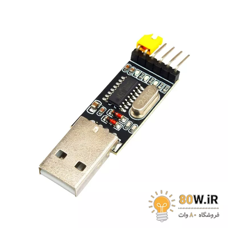 ماژول مبدل USB به سریال TTL تراشه CH340