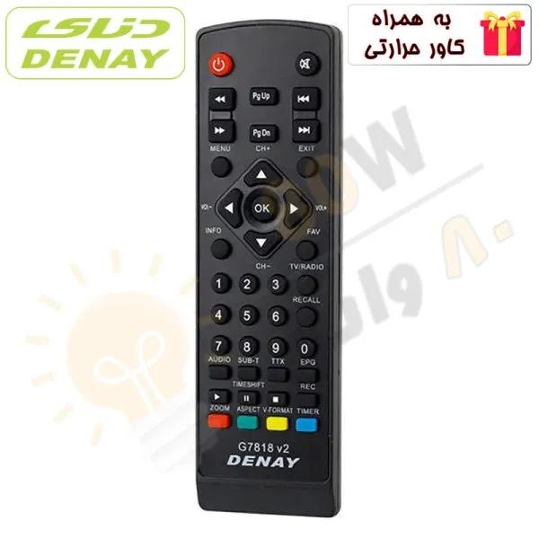 کنترل گیرنده دیجیتال denay دنای 7818