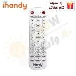 ریموت کنترل همه کاره ویدئو پروژکتور آی هندی iHandy CRC 1905