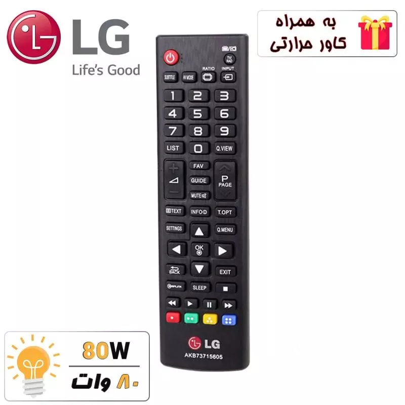 ریموت کنترل تلویزیون ال جی LG 605 - درجه 1