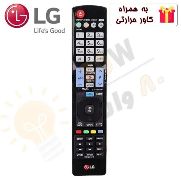 کنترل ال جی اسمارت 3D دار LG SMART - درجه 1