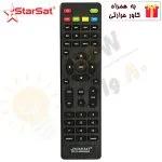 کنترل دستگاه استارست 6969HD-8989HD - درجه 1