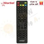 کنترل دستگاه استارست 6969HD-8989HD - درجه 1