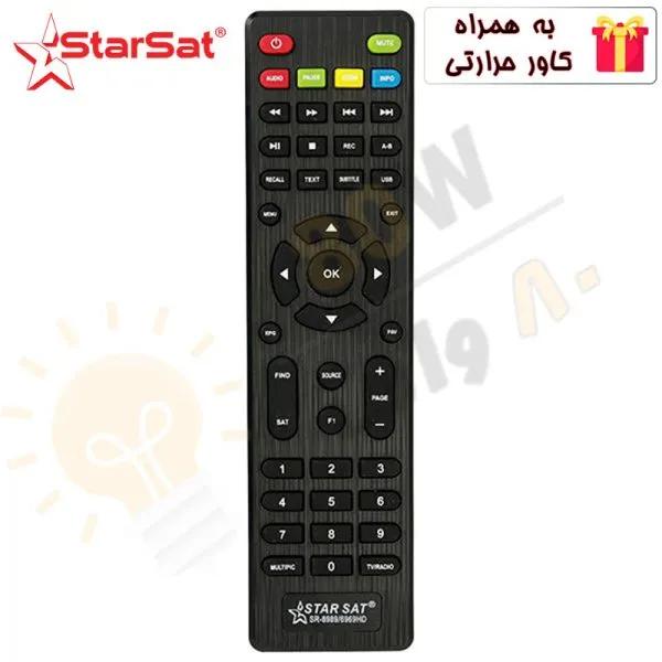 کنترل دستگاه استارست 6969HD-8989HD - درجه 1