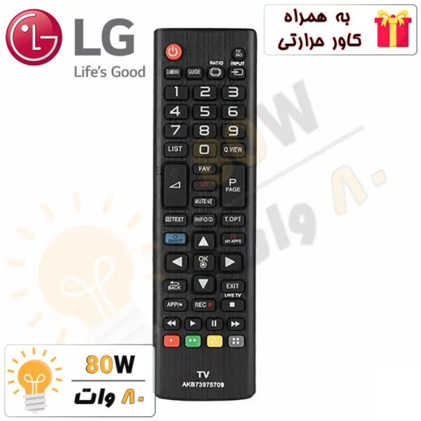 کنترل تلویزیون ال جی AKB کوچک LG AKB - درجه 1