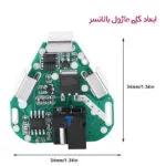 ماژول محافظ شارژ باتری لیتیومی 3 سل 6A مناسب دریل و پیچ گوشتی شارژی