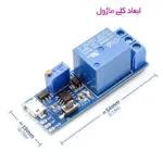 ماژول 555 رله تایمردار با قابلیت تنظیم زمان تایمر XY-018