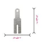 نوار نیکل جوش باتری سایز 20 در 7 میلی متر