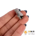 فیش رسیوری آچار خور واشر دار نقره ای