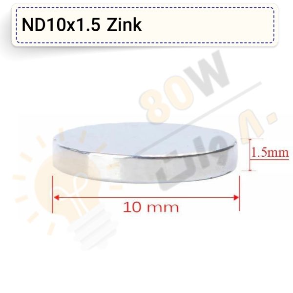 آهنربا گرد (استوانه - دیسک) نیودیمیوم 10x1.5 ND زینک