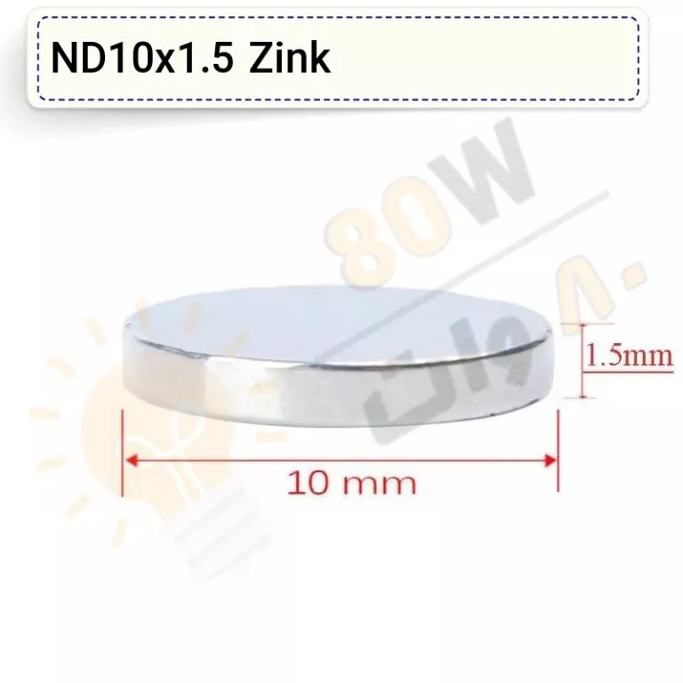 آهنربا گرد (استوانه - دیسک) نیودیمیوم 10x1.5 ND زینک