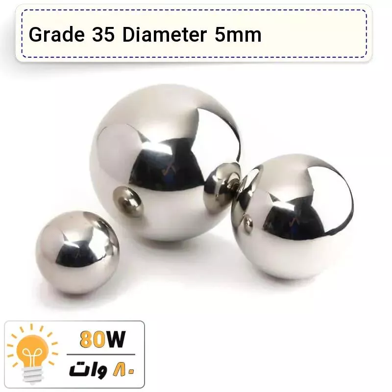 آهنربا کروی (ساچمه ای) قطر 5mm گرید 35