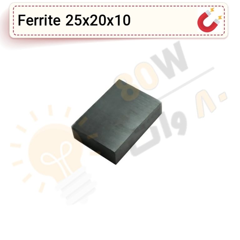 آهنربا بلوک فریت (مگنت سرامیکی) 25x20x10 FR