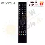 کنترل تلویزیون ال ای دی آکسون Axon - درجه 1