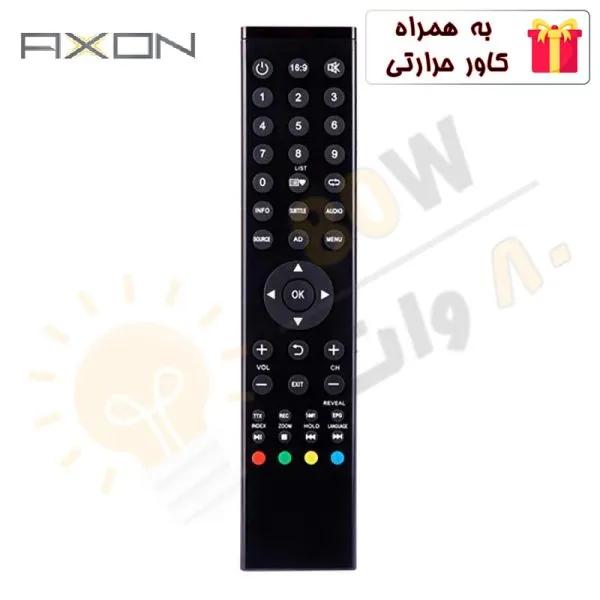 کنترل تلویزیون ال ای دی آکسون Axon - درجه 1