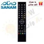 کنترل تلویزیون ال ای دی صنام SANAM T4 REMOTE - درجه 1