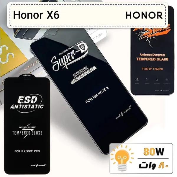 گلس گوشی آنر Honor X6 تمام صفحه ضد ضربه درجه یک Anti Static
