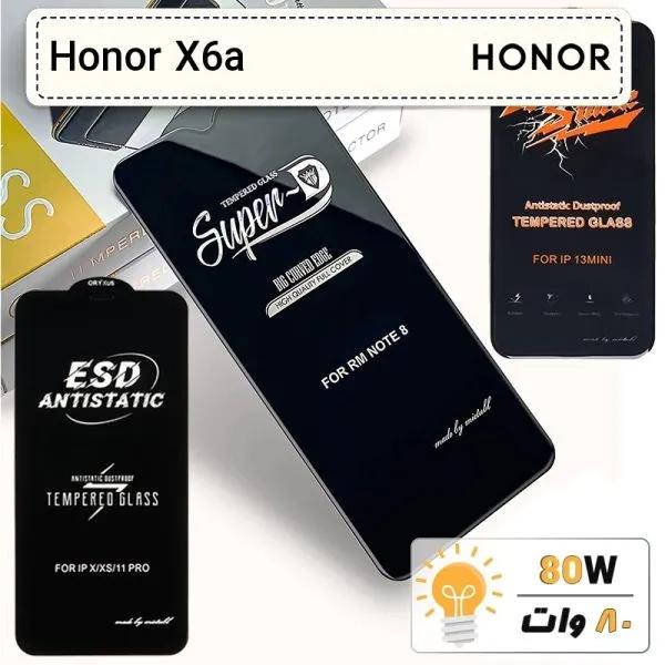 گلس گوشی آنر Honor X6a تمام صفحه ضد ضربه درجه یک Anti Static