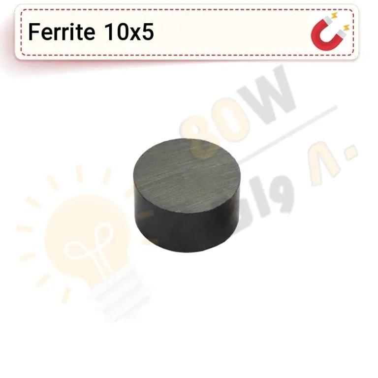 آهنربا گرد فریت سکه ای (مگنت سرامیکی) 10x5 FR