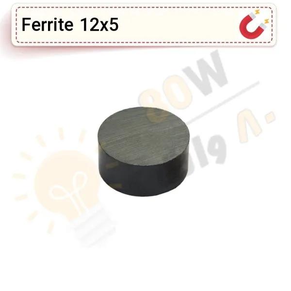 آهنربا گرد فریت سکه ای (مگنت سرامیکی) 12x5 FR