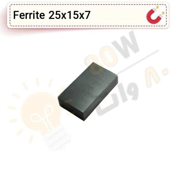 آهنربا بلوک فریت (مگنت سرامیکی) 25x15x7 FR