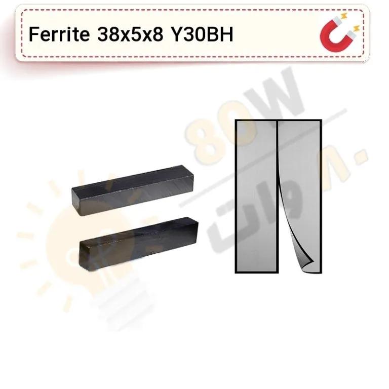 آهنربا بلوک فریت (مگنت سرامیکی) 38x5x8 FR Y30BH
