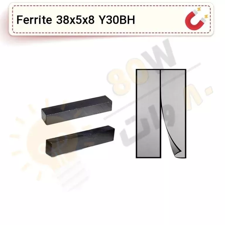 آهنربا بلوک فریت (مگنت سرامیکی) 38x5x8 FR Y30BH