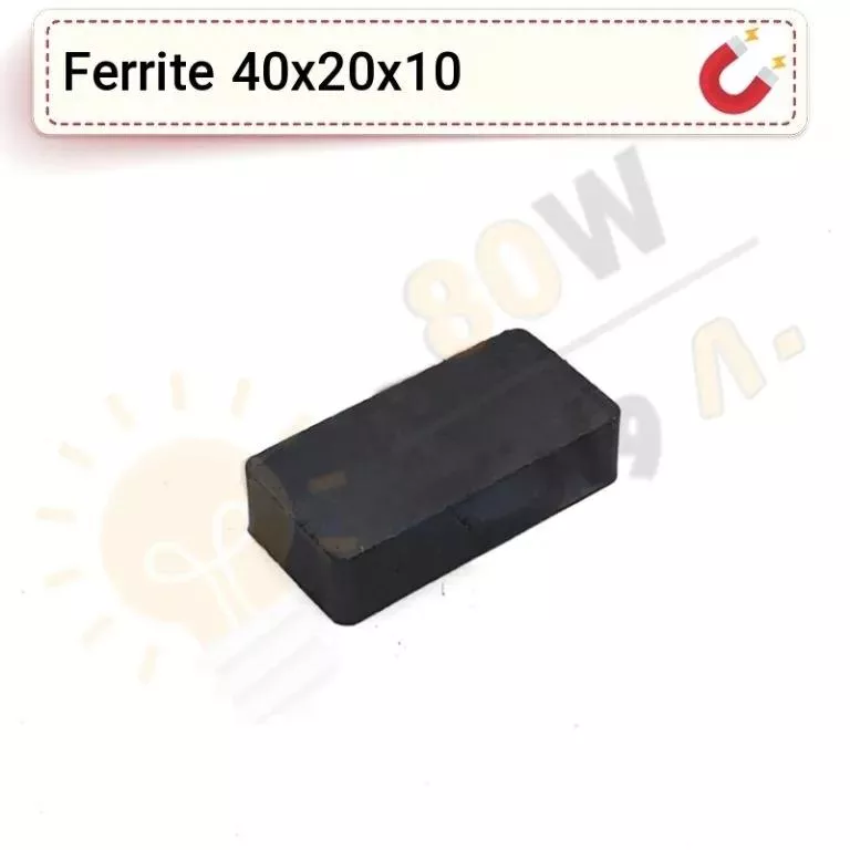 آهنربا بلوک فریت (مگنت سرامیکی) 40x20x10 FR