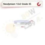 آهنربا گرد (استوانه - دیسک) نیودیمیوم 12x2 ND گرید 35
