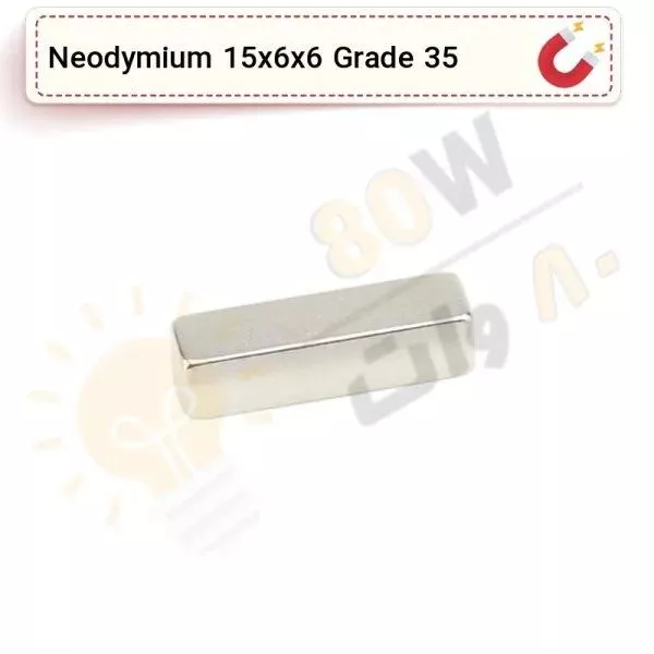 آهنربا بلوک نیودیمیوم 15x6x6 ND گرید 35