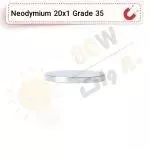 آهنربا گرد (استوانه - دیسک) نیودیمیوم 20x1 ND گرید 35