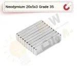 آهنربا بلوک نیودیمیوم 20x5x3 ND گرید 35