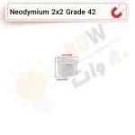 آهنربا گرد (استوانه - دیسک) نیودیمیوم 2x2 ND گرید 42