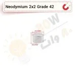 آهنربا گرد (استوانه - دیسک) نیودیمیوم 2x2 ND گرید 42